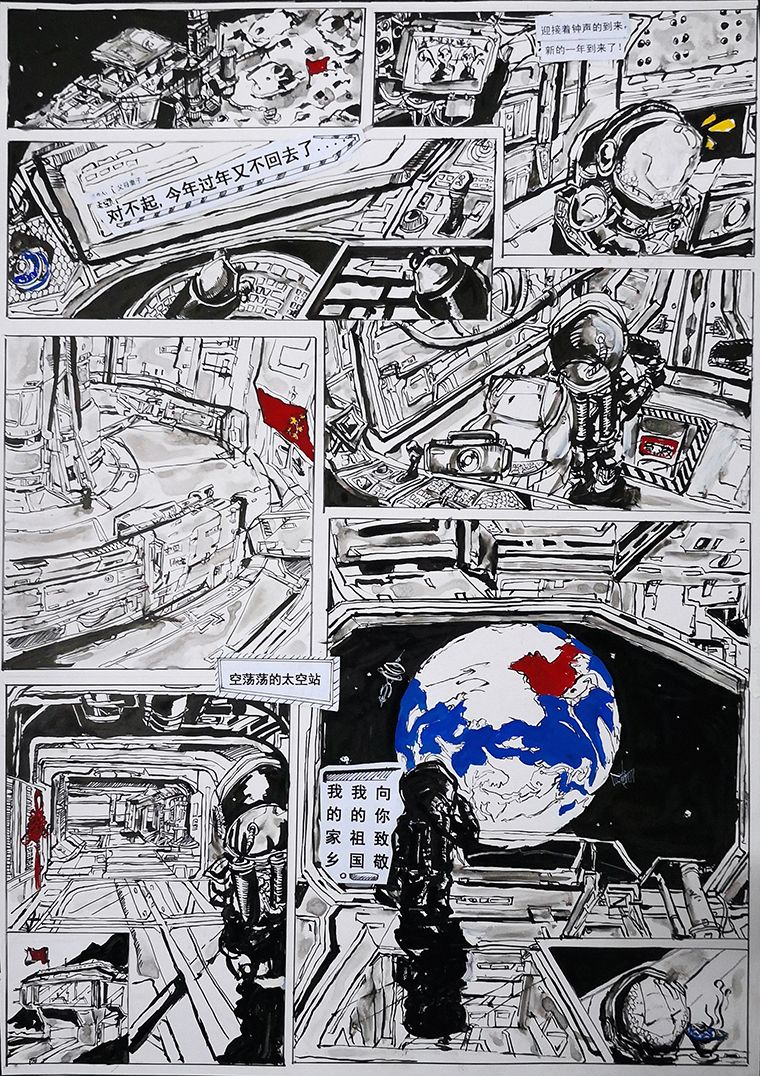 视觉1707 万涌杉 指导老师：芦庆芳.jpg